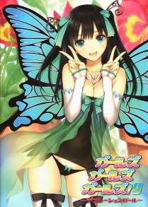 hentai on moregirls (779)